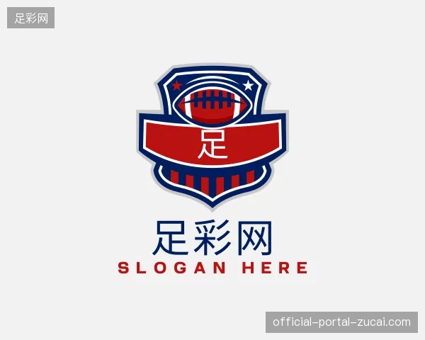 探访足彩网官方入口
